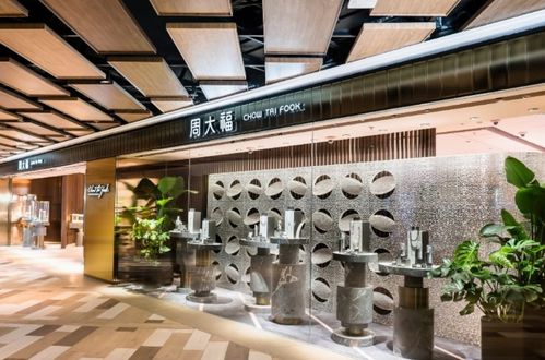 周大福暫不涉足培育鉆業(yè)務，珠寶首飾市場仍需觀望