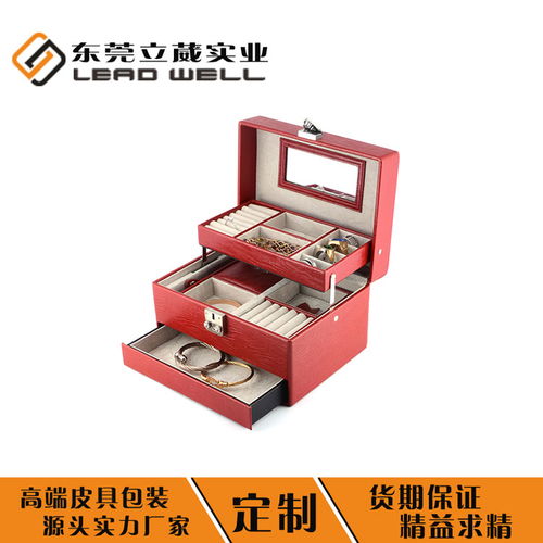 深圳珠寶首飾盒工廠皮質(zhì)首飾箱訂制高清圖片展示